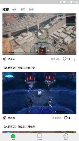 趣网咖[图3]