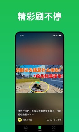 趣网咖图3