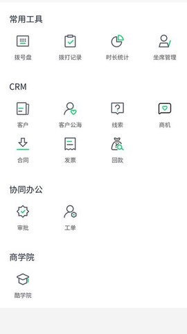 创销宝[图1]