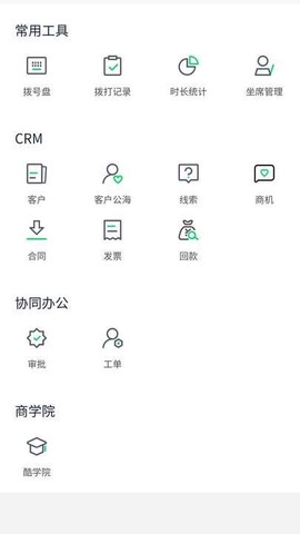 创销宝图2