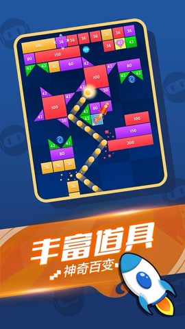 恐龙快消图3