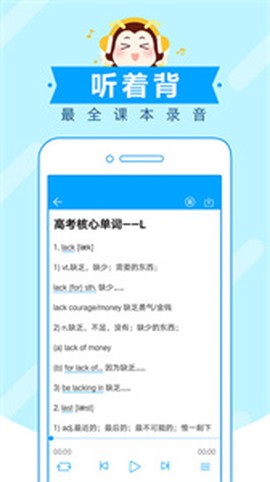 高考蜂背[图1]
