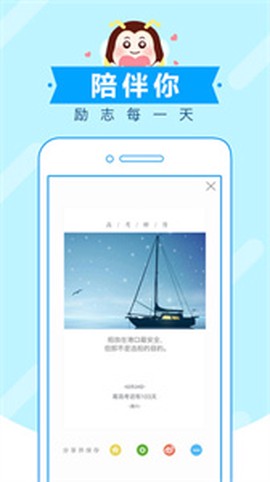 高考蜂背[图2]