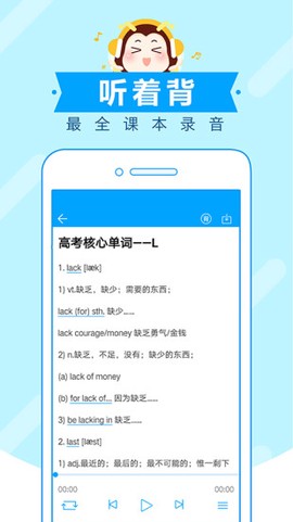 高考蜂背图2