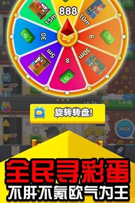 矿业大亨[图1]