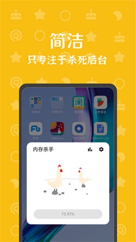 内存杀手[图1]