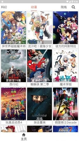 糖果影视图1