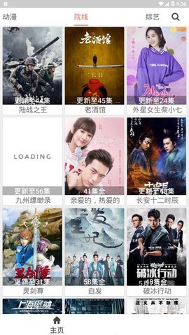 糖果影视图2