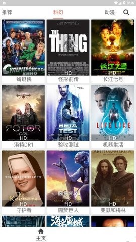 糖果影视图3