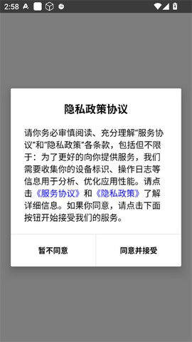 传信精灵[图4]