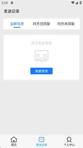 传信精灵图2