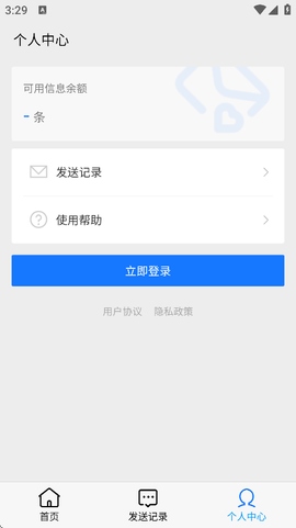 传信精灵图3