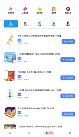 小二软件库[图3]