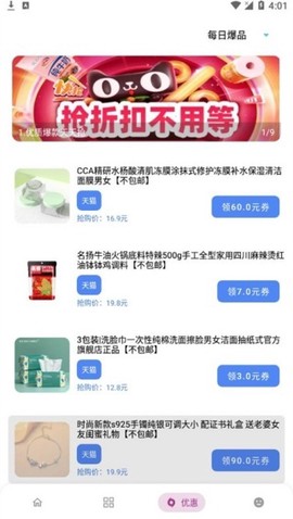 小二软件库图3