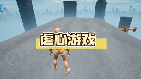 火柴人雪橇赛图2