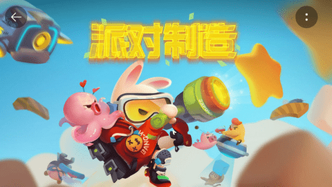 火柴人雪橇赛图3