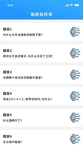 掌上游戏助手图3