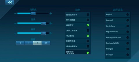 机器人战争[图2]