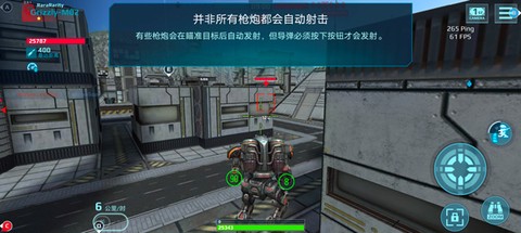 机器人战争[图4]