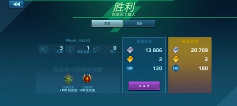机器人战争[图6]