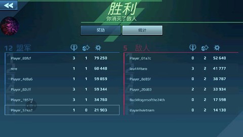 机器人战争[图11]