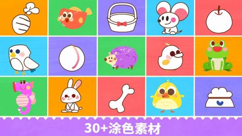 宝宝绘画书图1