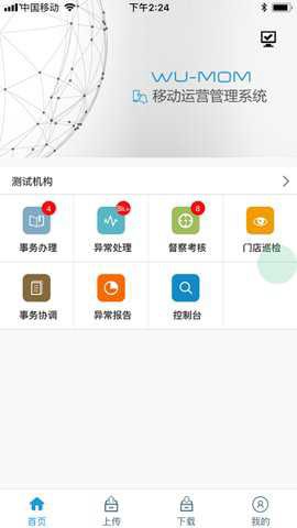 西联移动运营[图2]