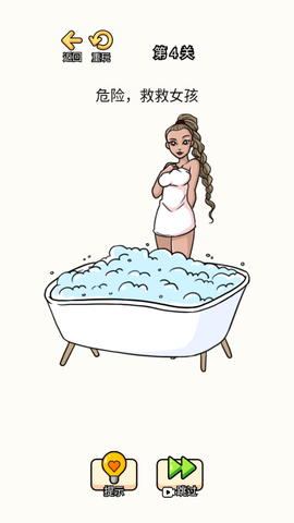 奇怪的脑洞图1