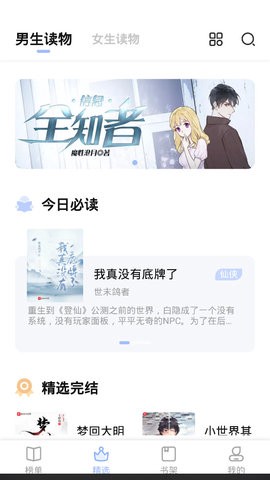 凡文阅读[图1]