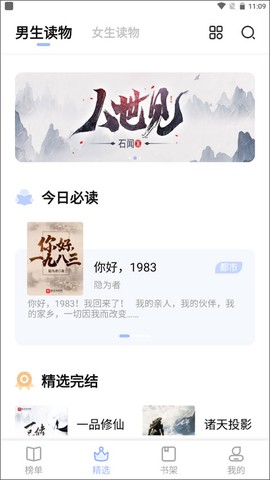 凡文阅读图3