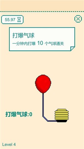 一分钟手速挑战[图3]