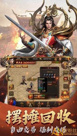 约战神途手游[图1]