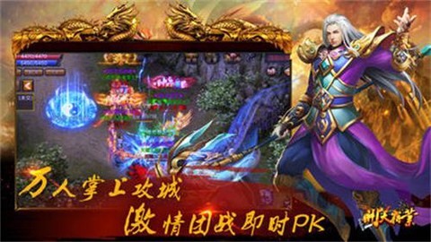 约战神途手游图1