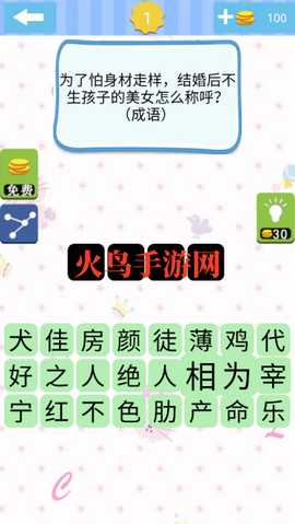 单机急转弯游戏[图2]