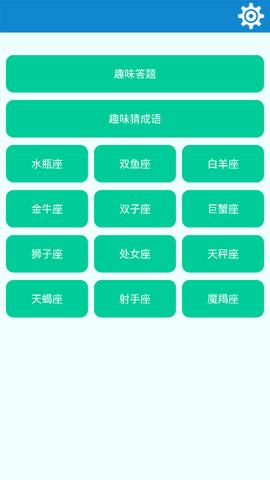 单机急转弯游戏图3