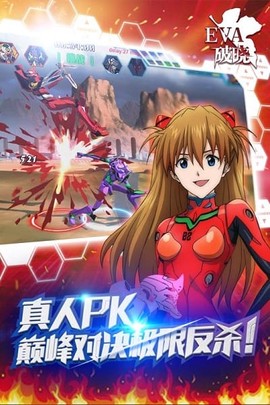 新世纪福音战士破晓安卓版[图1]