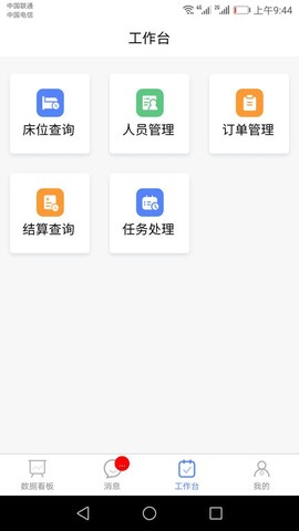 琅智医护[图1]