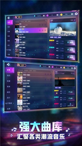 节奏弹钢琴图1