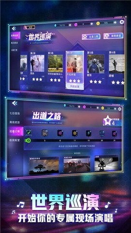 节奏弹钢琴图3