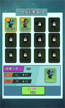 怪兽防卫战[图1]