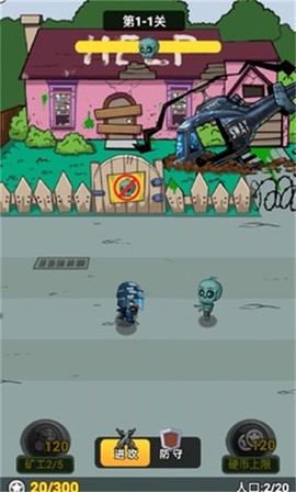 怪兽防卫战图1