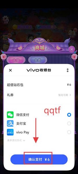 叶罗丽娃娃店[图5]
