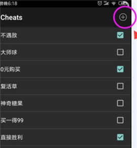 gbc模拟器免费版[图3]