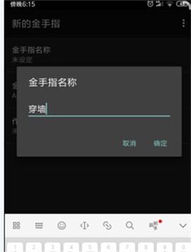 gbc模拟器免费版[图4]