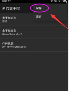 gbc模拟器免费版[图5]