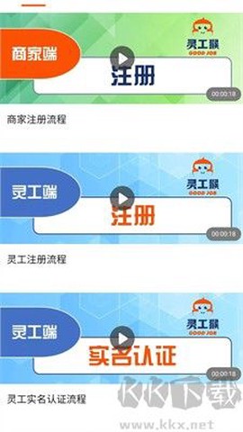 灵工猴[图3]