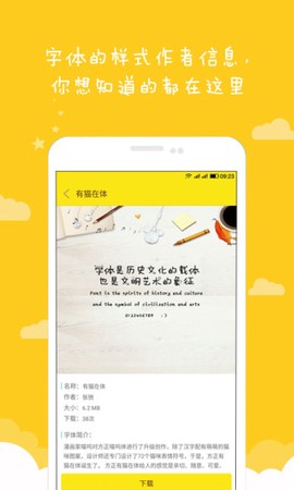 方正字酷[图1]
