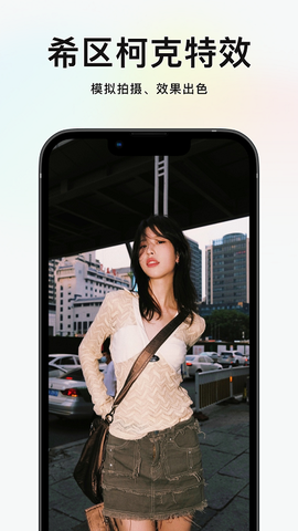 新镜相机图2