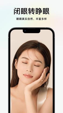 新镜相机图3