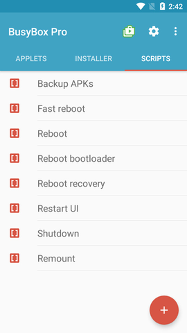busybox[图3]